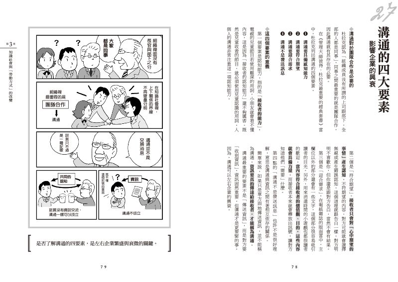 內頁 7