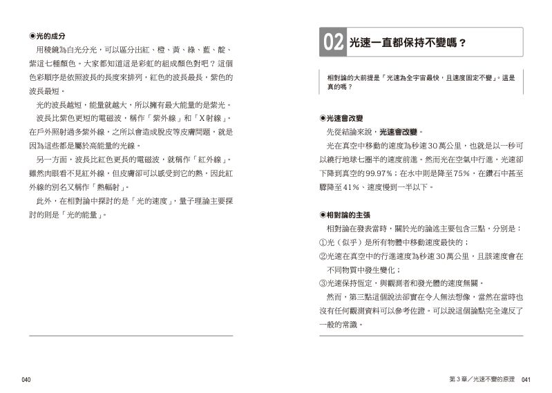 內頁 3