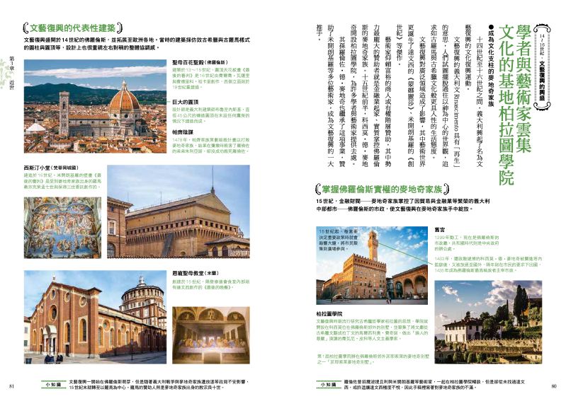 內頁 6