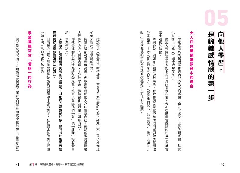 內頁 2