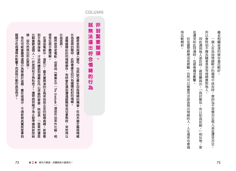 內頁 8