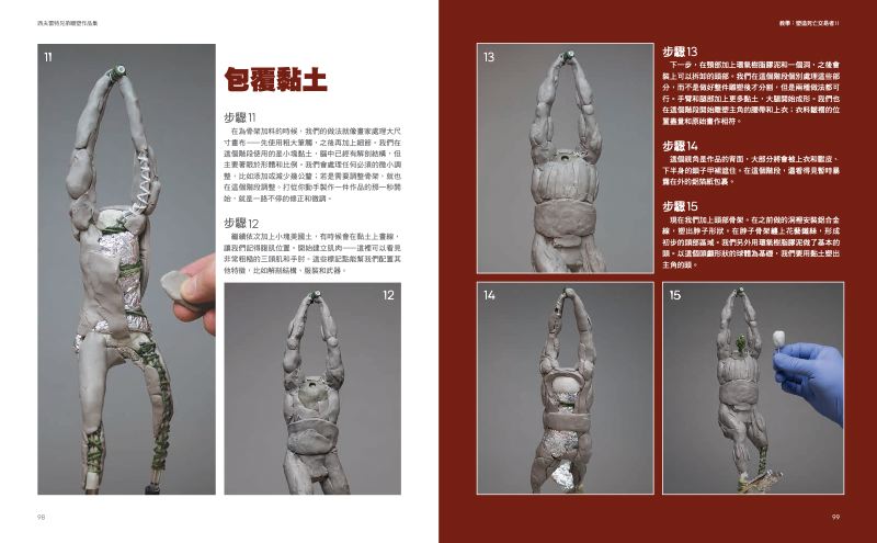 內頁 9