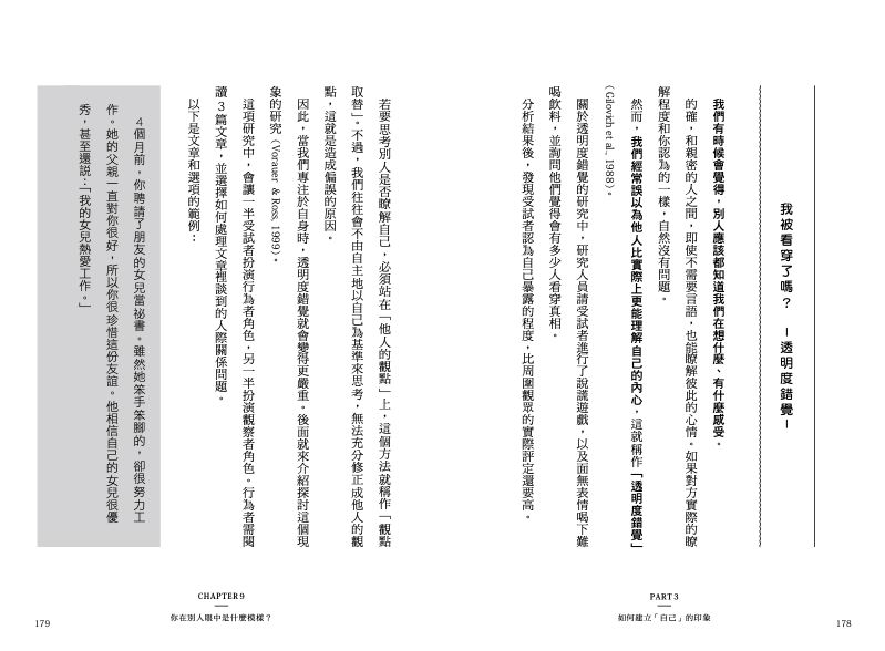 內頁 10