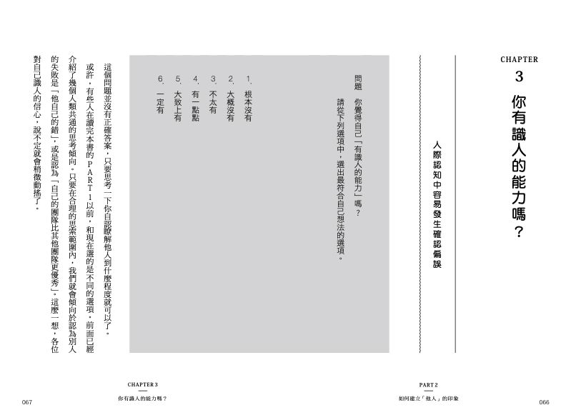 內頁 5