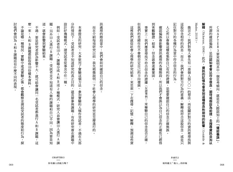 內頁 6