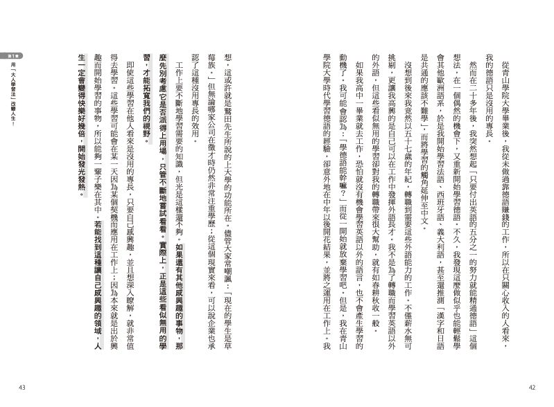 內頁 4