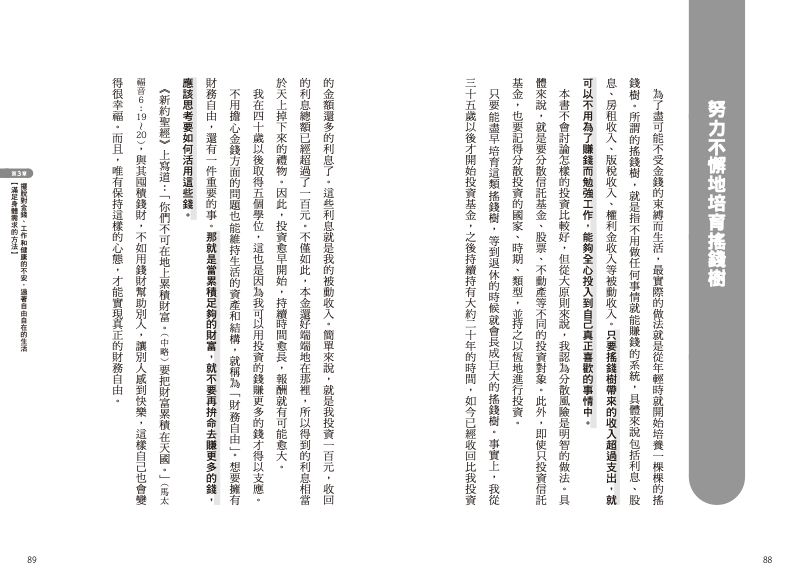 內頁 6