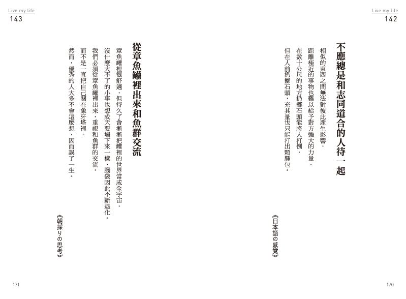 內頁 10