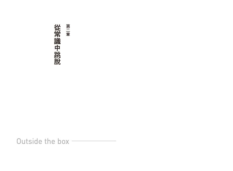 內頁 2