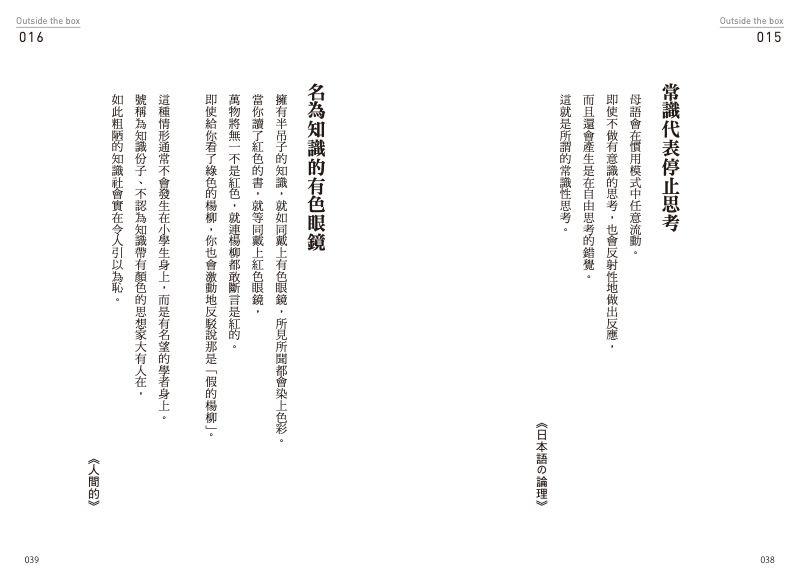 內頁 3