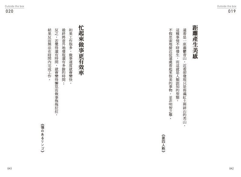 內頁 5