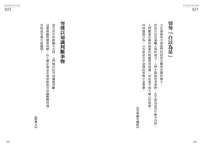 內頁 6