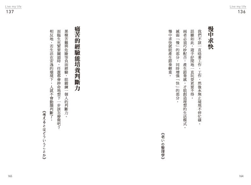 內頁 7