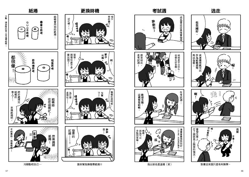 內頁 10