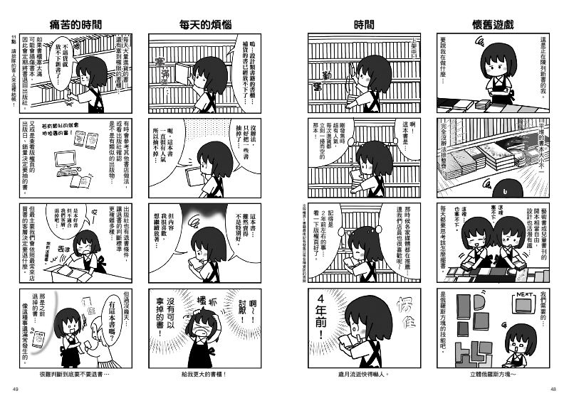 內頁 6