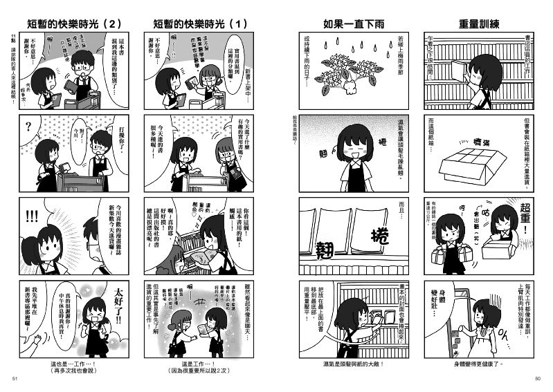 內頁 7