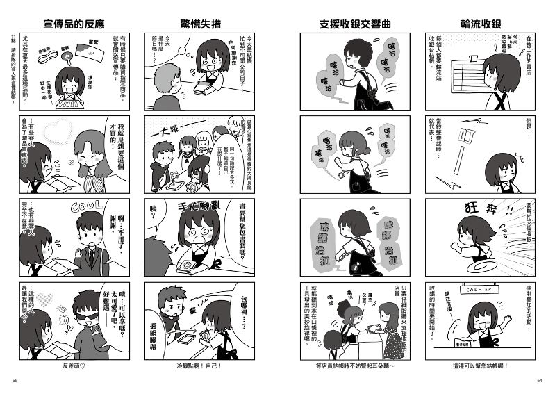 內頁 9