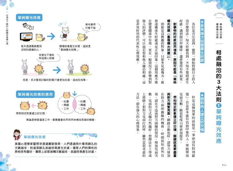 內頁 4