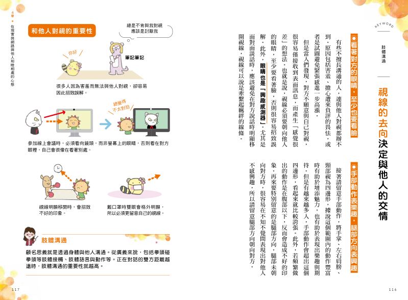 內頁 9
