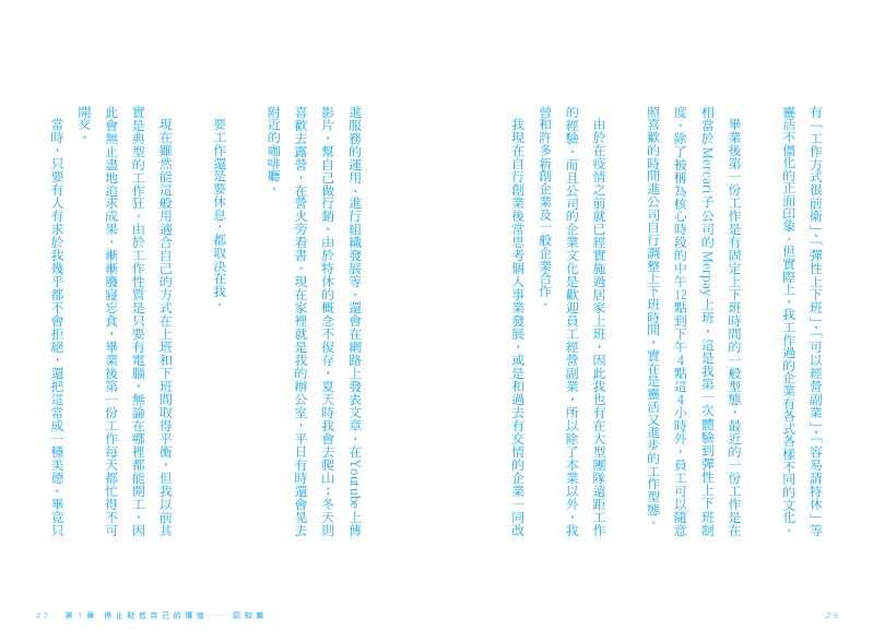 內頁 3