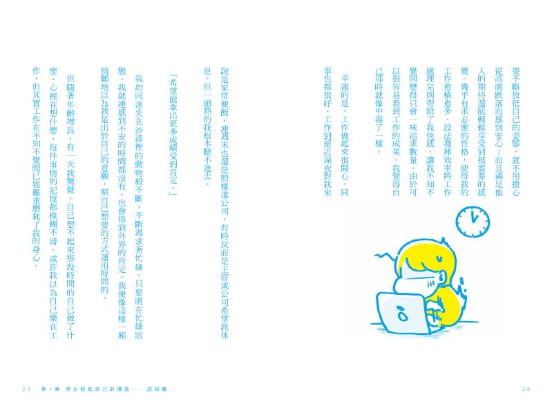 內頁 4