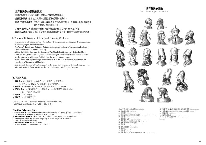 內頁 5