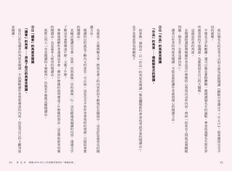 內頁 9