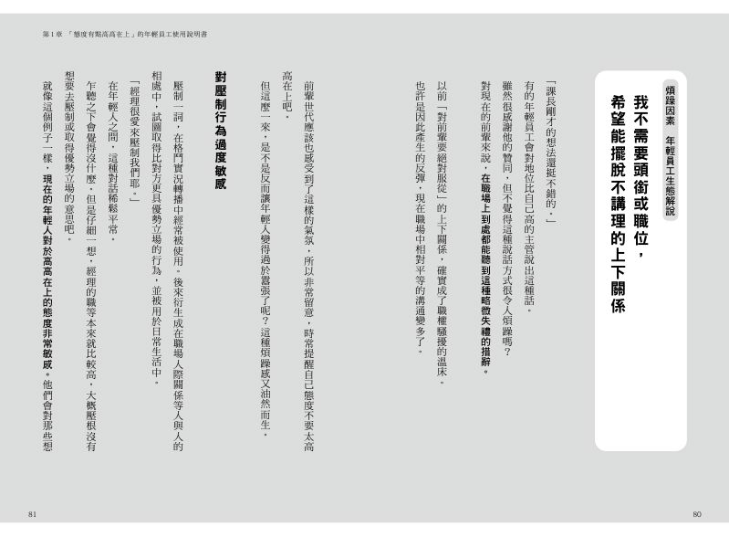 內頁 7