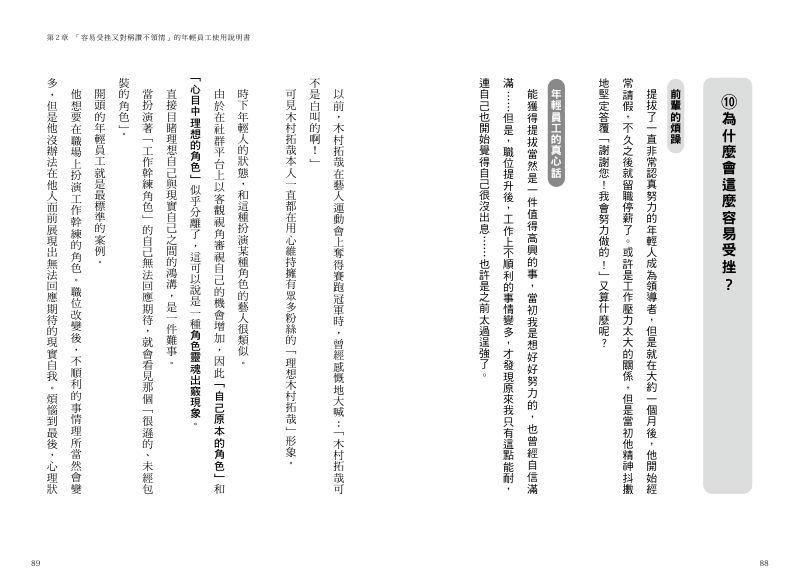 內頁 9