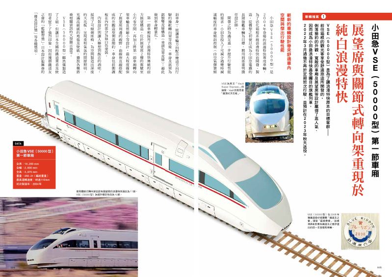 內頁 4