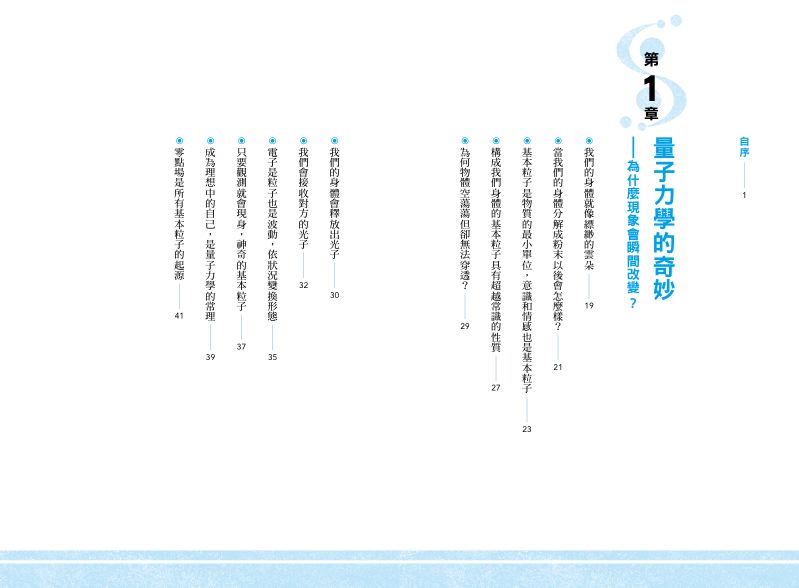 內頁 1