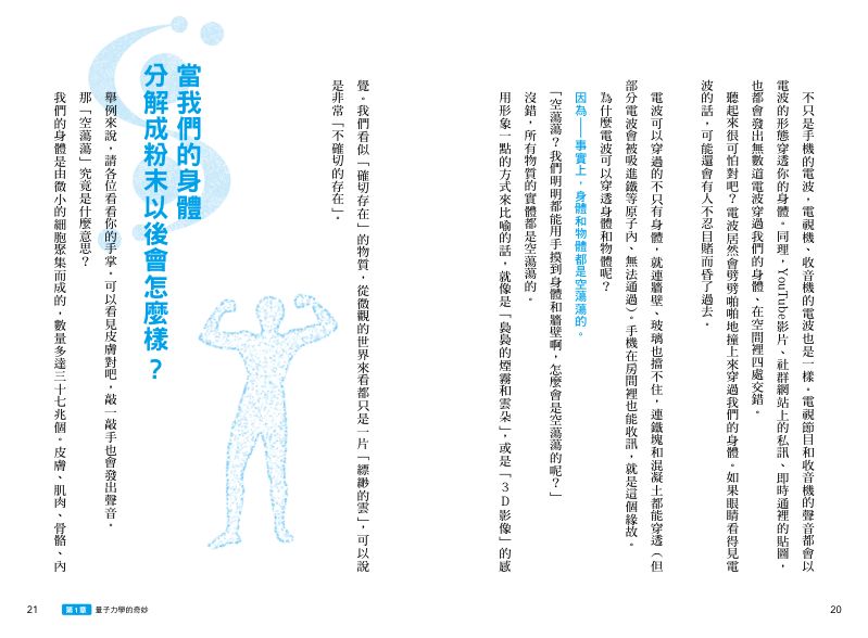 內頁 3