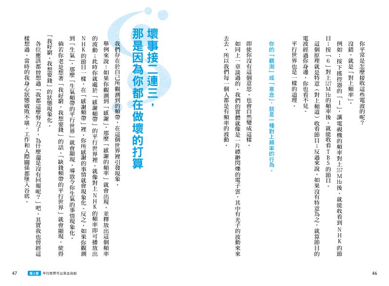 內頁 8