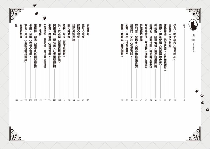 內頁 1