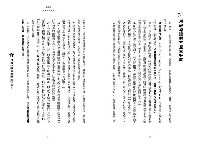 內頁 2