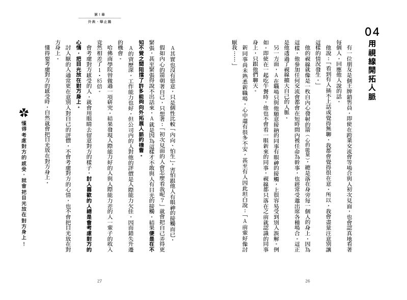 內頁 5