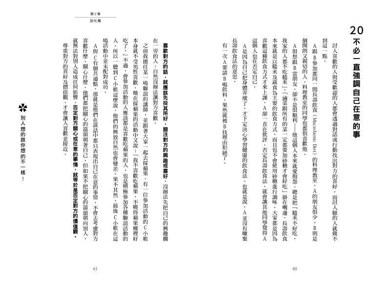 內頁 9