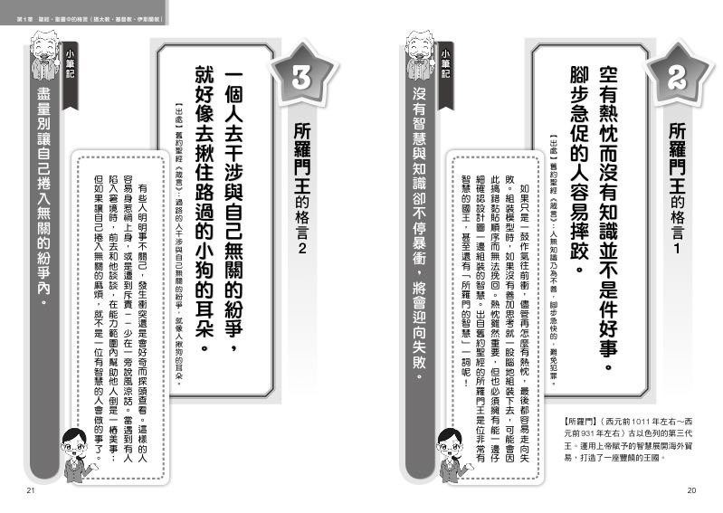 內頁 3