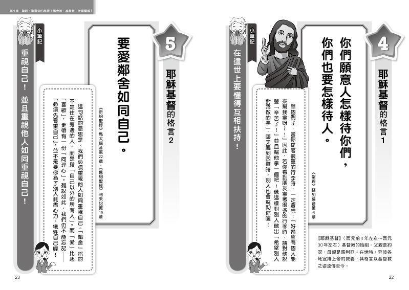 內頁 4