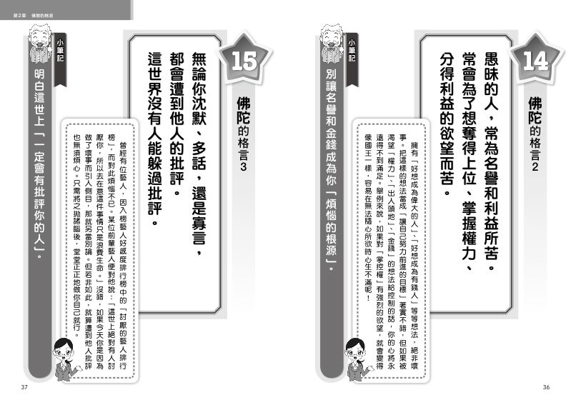 內頁 9