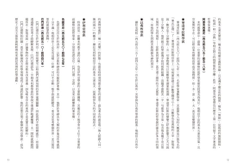 內頁 3
