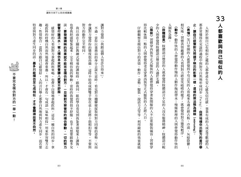 內頁 10