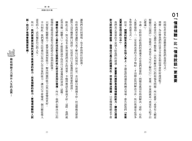 內頁 2