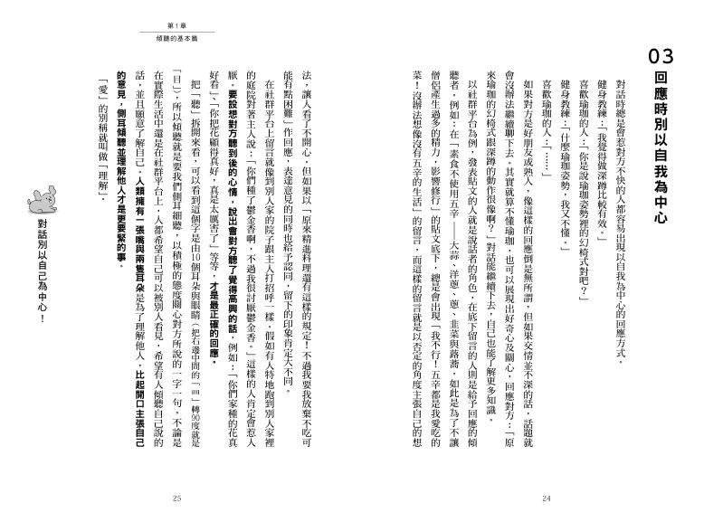 內頁 4