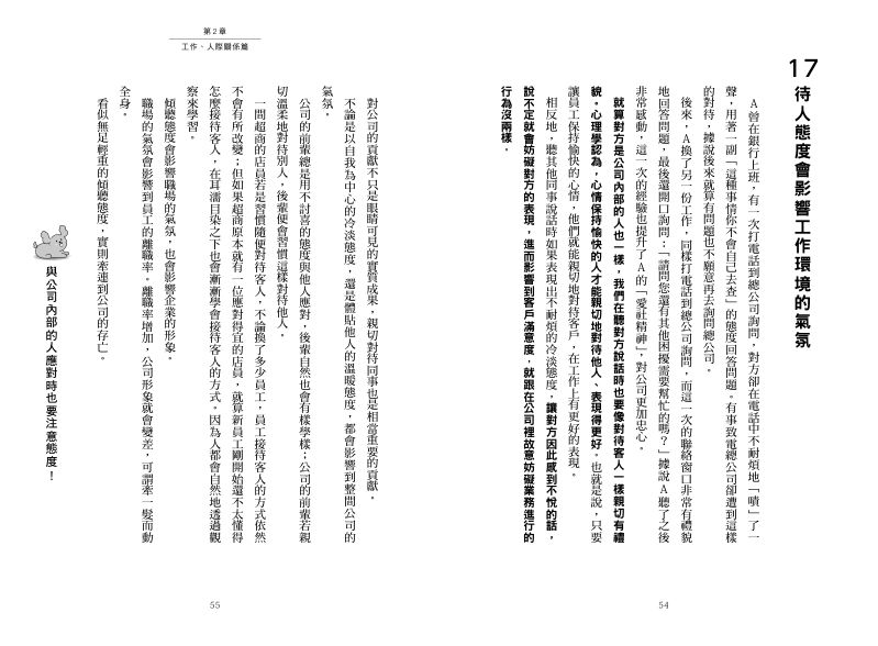 內頁 5