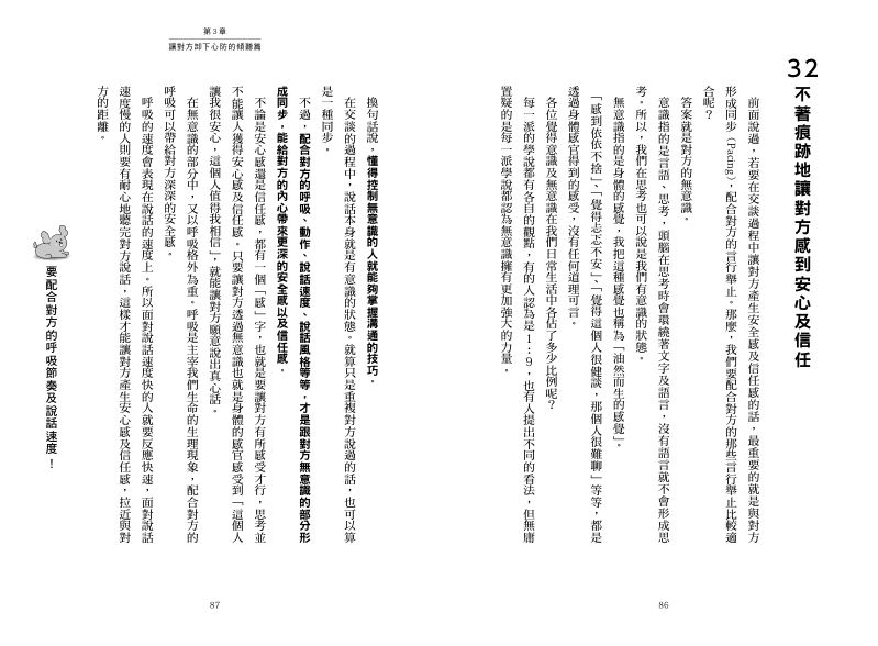 內頁 9
