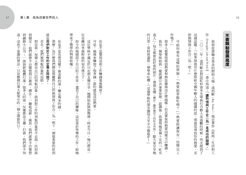 內頁 2