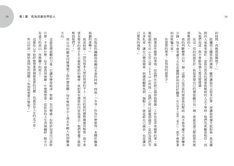 內頁 7