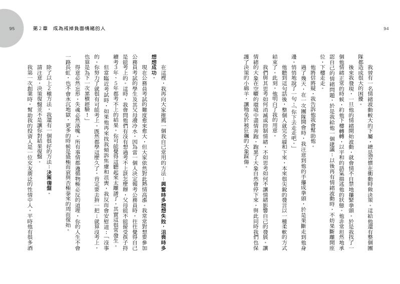 內頁 9