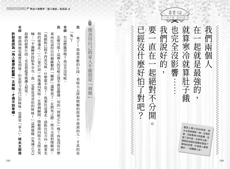內頁 10